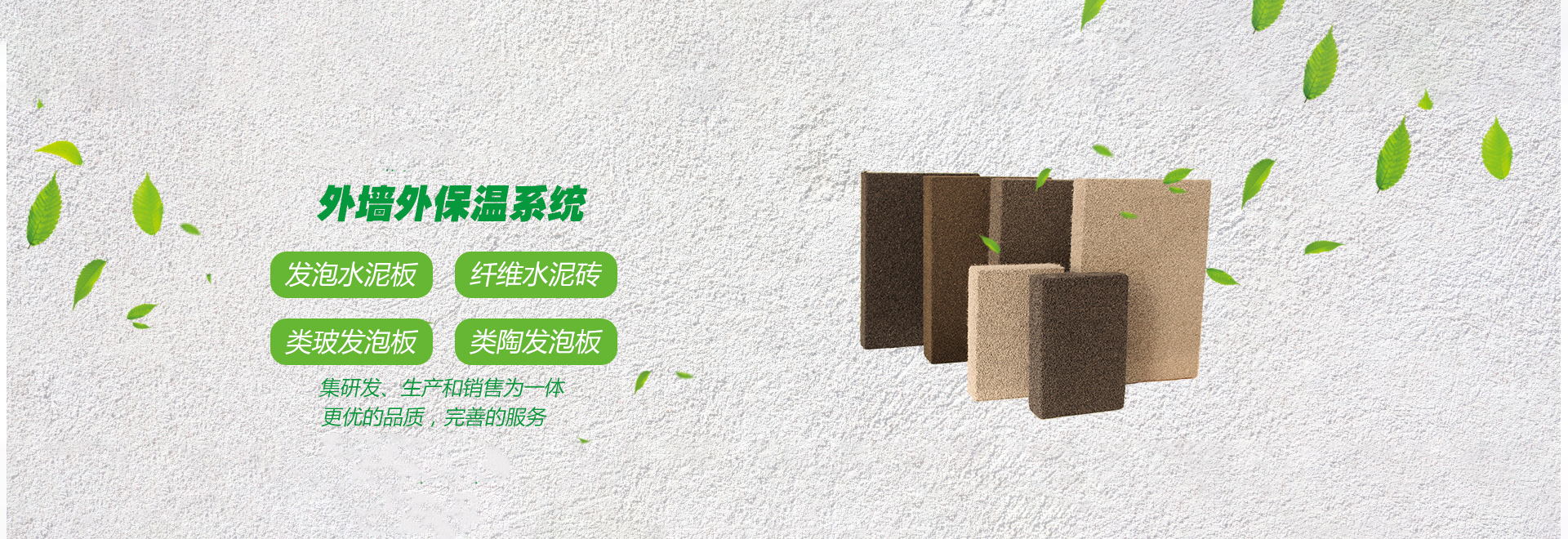 上海泡沫板厂家